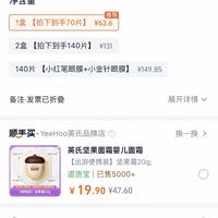 订单截图缩略图