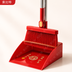 索比特 4547-41141 折叠红色扫把簸箕两件套 乔迁之喜 暖居如意