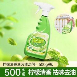 暖叙 563221 重油污清洁剂 油污净抽油烟机清洗神器 1瓶*500g（液体型）