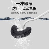 88VIP：千屿 马桶刷无死角家用壁挂刷厕所刷子长柄卫生间洁厕刷坐便清洁刷