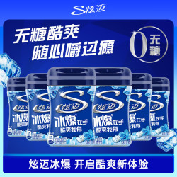 炫迈 冰爆无糖口香糖 薄荷味 56g*6瓶