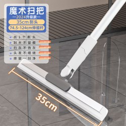 洁丽雅 魔术扫把家用扫帚地刮扫水扫地簸箕刮地板卫生间刮水器新款