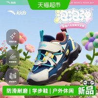 88VIP：安踏儿童 鞋婴童学步鞋2026年秋季新款户外休闲鞋防滑耐磨运动鞋