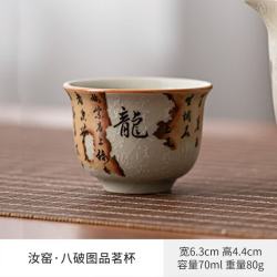 灵沐 陶瓷复古禅意小号汝窑品茗杯