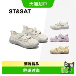 星期六 ST&SAT 童鞋儿童运动鞋2026春夏新款女童软底休闲鞋男童透气跑步鞋