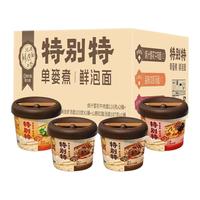 康师傅 特别特鲜泡面 雪花牛肉味 杯面