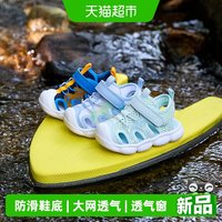88VIP：361° 361童鞋男女童幼童鞋2026夏季大网眼透气包头凉鞋婴幼童学步鞋