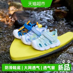 361° 361童鞋男女童幼童鞋2026夏季大网眼透气包头凉鞋婴幼童学步鞋