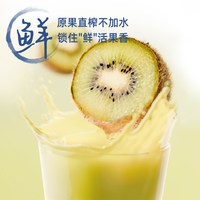零度果坊 早橙好NFC橙汁 280g*8瓶