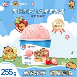 雀巢 国产草莓味冰淇淋 255g