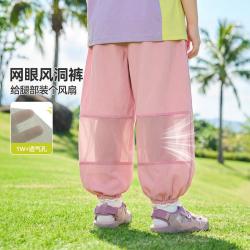 嘟嘟家 男童网眼裤子夏季女童休闲裤薄款儿童防蚊裤外出