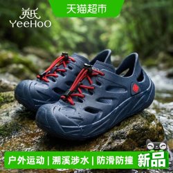 英氏 中大童鞋男童凉鞋儿童洞洞鞋2026夏季新款户外溯溪鞋沙滩鞋子