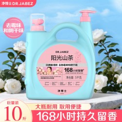 立白 净博士洗衣凝露 5kg*1桶 阳光山茶香