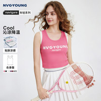 NVG·YOUNG 时装周同款 凉感短款背心