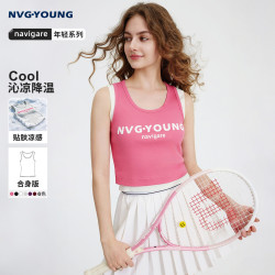 NVG·YOUNG 时装周同款 凉感短款背心