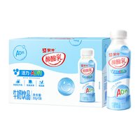 蒙牛 酸酸乳AD钙牛奶PET瓶350g*15瓶童年味道节日送礼营养早餐
