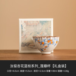 灵沐 功夫茶单杯莲瓣杯80ml