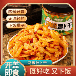 鲜咀咀 高山萝卜干剁椒味220g*4罐