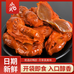 小石头 卤味鸭胗香辣酱香独立小包装熟食鸭肫网红休闲零食卤味开胃 卤香鸭胗10包