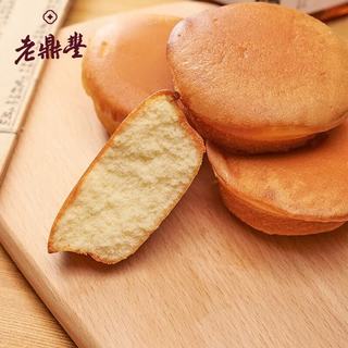 老鼎丰 槽子糕 180g