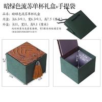 灵沐 汝窑中式可养茶杯个人含礼袋
