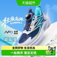 88VIP：361° 童鞋儿童跑鞋夏季新款透气大网孔男孩鞋子青少年男童运动鞋