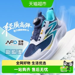 361° 童鞋儿童跑鞋夏季新款透气大网孔男孩鞋子青少年男童运动鞋