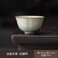 灵沐 单杯陶瓷开片天青汝瓷花瓣杯