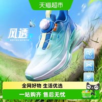 88VIP：361° 风透7|361°童鞋儿童跑鞋夏季新款透气大网孔单网男童运动鞋校园