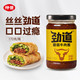 仲景 菌菇牛肉酱170g