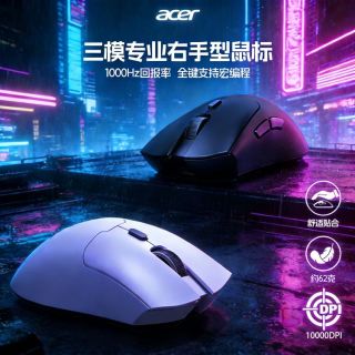 宏碁 OMR255无线鼠标有线蓝牙三模游戏右手型电竞轻量化宏驱动办公