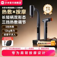 米家 小米米家长柄筋膜枪3热敷肌肉放松不求人按摩枪器礼物