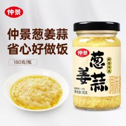 仲景 香菇酱上海葱油蒜蓉酱牛肉酱组合装 180g