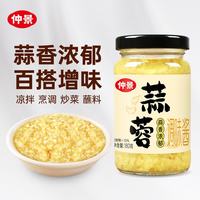 仲景 蒜蓉酱180g