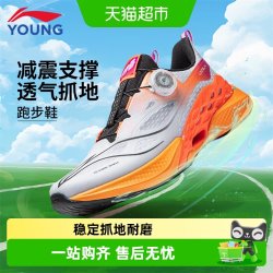 李宁 童鞋儿童跑步鞋行云2青少年男童轻便透气春夏新款专业体考鞋