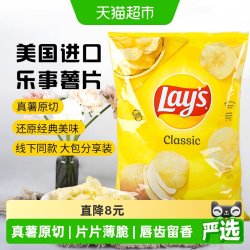 乐事 原味薯片 425g 家庭分享装