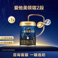 爱他美 领熠婴幼儿配方奶粉 领熠2段 4罐装