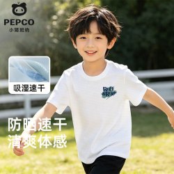 小猪班纳 男童短袖t恤速干半袖