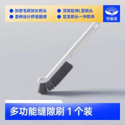 享家美 洁厕地板缝隙 加密加长清洁刷