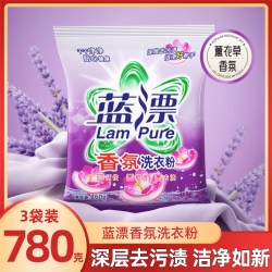 蓝漂优 樱花味香氛洗衣粉 260g*3袋 持久留香 强力去污渍