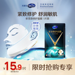 silcot 尤妮佳紧致修护面膜1片装