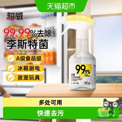 超威 家居除菌清洁喷雾 350ml*1瓶+喷枪1支 家庭清洁