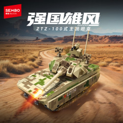 森宝积木 强国雄风系列积木 203275ZTZ-100式主站坦克