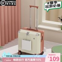 袋黛玉 可登机行李箱小型拉杆箱免托运登机箱结实耐用旅行箱出差密码箱子 白配粉 【前置挂钩+防撞包角