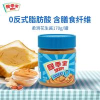 四季宝 柔滑花生酱170g
