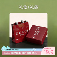 GUCCI 订制红色古驰礼盒+礼袋