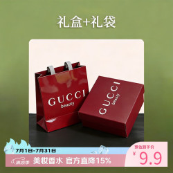 GUCCI 订制红色古驰礼盒+礼袋
