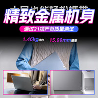 联想 笔记本电脑拯救者Y7000P/昭阳悦 202615%RTX5060独显AI设计建模绘图大学生电竞游戏本可选