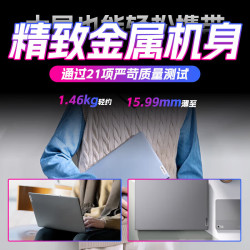 联想 笔记本电脑拯救者Y7000P/昭阳悦 202615%RTX5060独显AI设计建模绘图大学生电竞游戏本可选