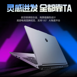 机械革命 蛟龙16Pro 2026旗舰5060游戏本5070/Ti锐龙R9HX强芯16英寸苍龙学生电竞设计笔记本电脑